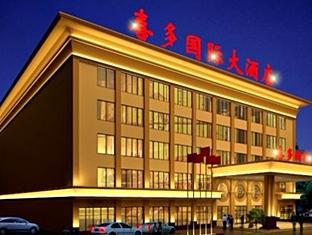 Vienna Hotel Guilin Exposition Center Экстерьер фото